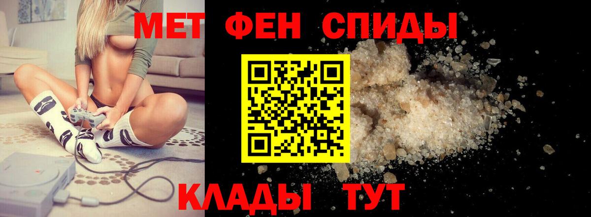 Амфетамин  Амфетамин  Вход с VPN  Алексин  АМФЕТАМИН Розовый 