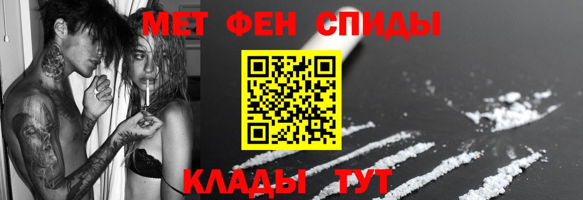 АМФ Premium Алексин