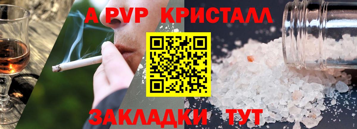 A-PVP СК Алексин