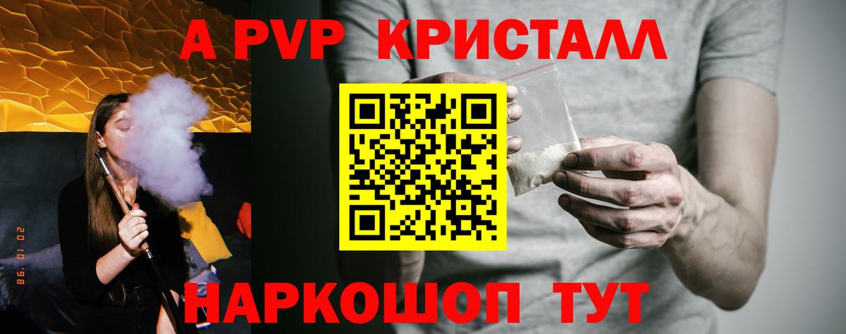 APVP СК КРИС  Альфа ПВП СК  Алексин  Вход с VPN 