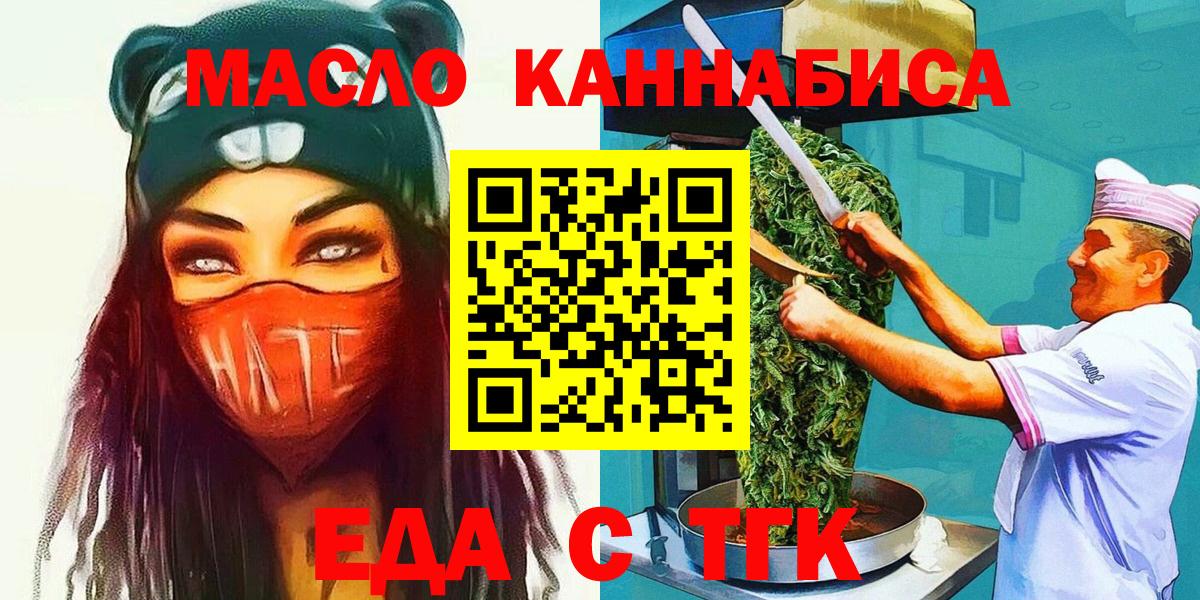 Алексин  Canna-Cookies конопля  Вход с VPN 