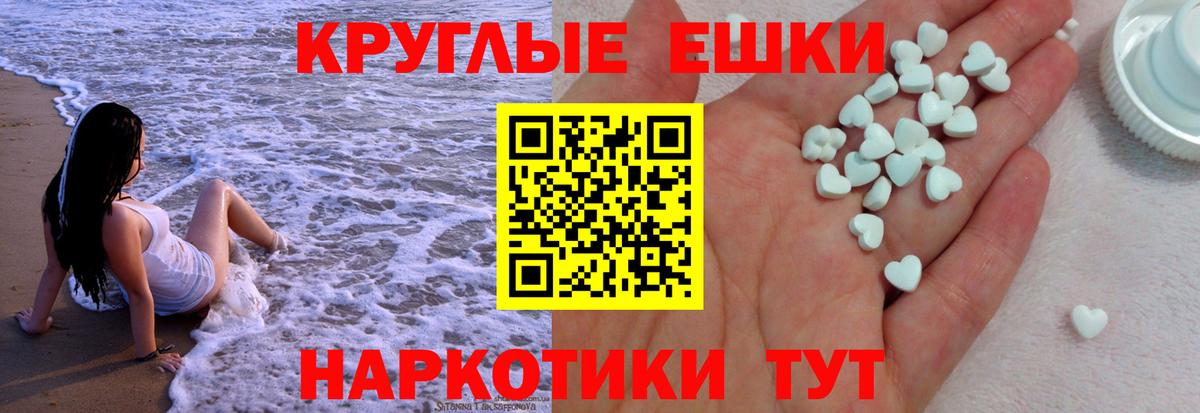 Ecstasy 99%  Вход с VPN  Алексин  Ecstasy  ЭКСТАЗИ MDMA 