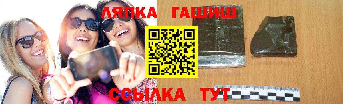 Гашиш гашик Алексин