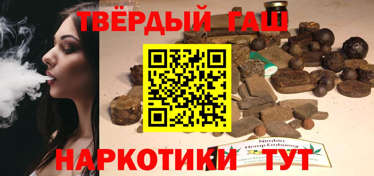 ГАШ гашик  Вход с VPN  ГАШИШ гашик  Алексин 