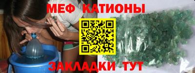 кокаин премиум Абинск