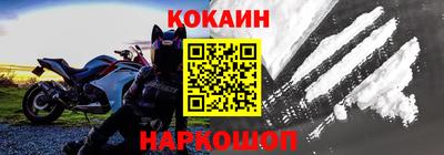гидра Абакан