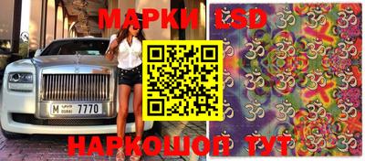 гидра Абакан