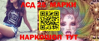 гидра Абакан