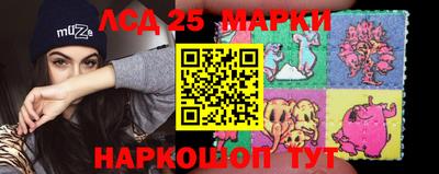 гидра Абакан