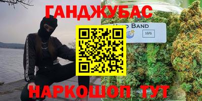 кокаин премиум Абинск