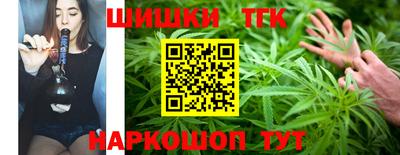 гидра Абакан