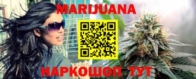 кокаин премиум Абинск