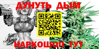 кокаин премиум Абинск