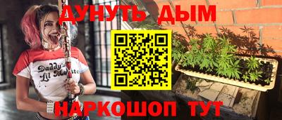 гидра Абакан