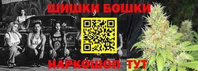 кокаин премиум Абинск