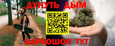 кокаин премиум Абинск