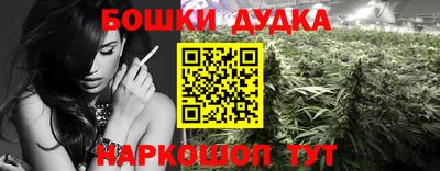кокаин премиум Абинск