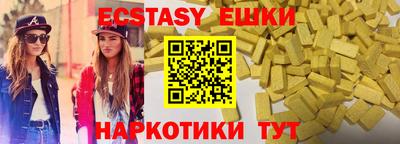 кокаин премиум Абинск