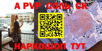 гидра Абакан