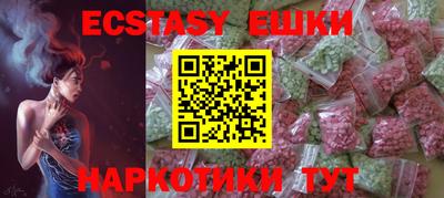 гидра Абакан