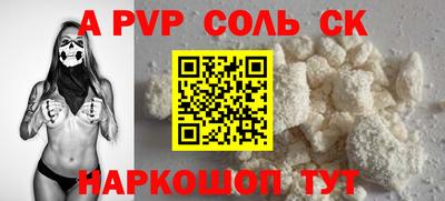 кокаин премиум Абинск