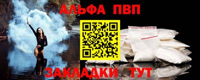героин Азнакаево