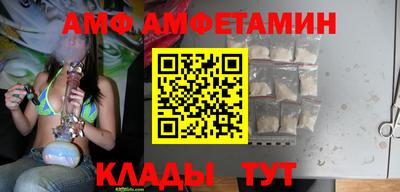 кокаин премиум Абинск