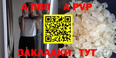 героин Азнакаево