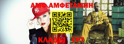 кокаин премиум Абинск