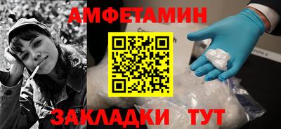 гидра Абакан