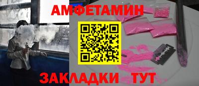 гидра Абакан