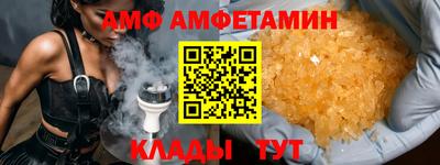 кокаин премиум Абинск