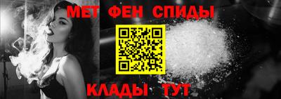 гидра Абакан