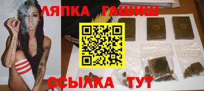кокаин премиум Абинск