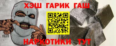 гидра Абакан