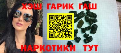 героин Азнакаево