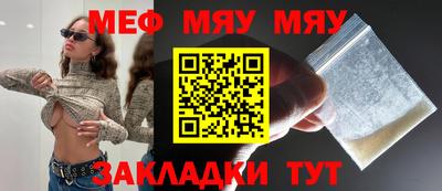 гидра Абакан