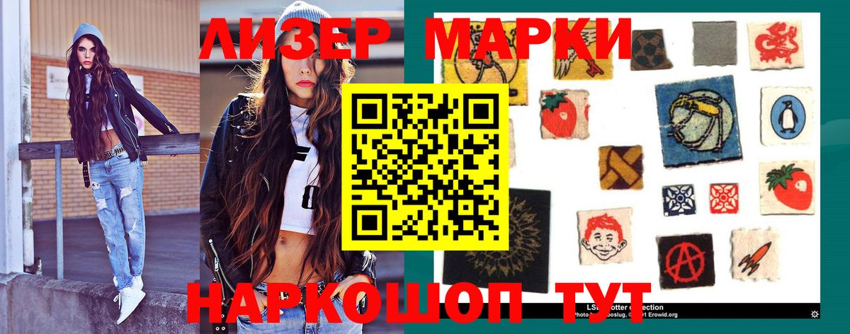 Лсд 25 экстази кислота  LSD-25 экстази ecstasy  Алексин  Вход с VPN 