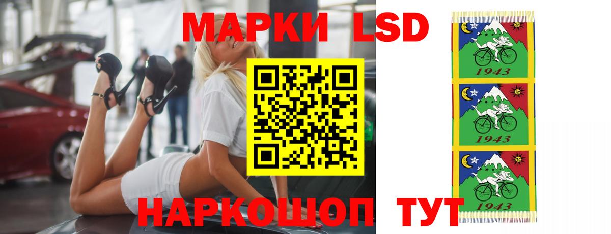Лсд 25 экстази ecstasy Алексин