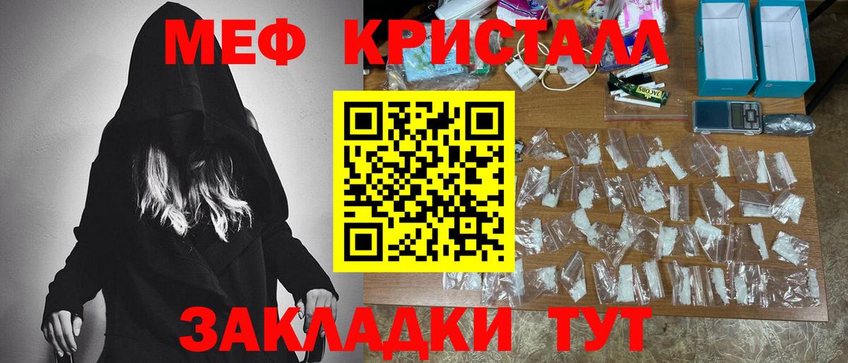 МЕФ  Алексин