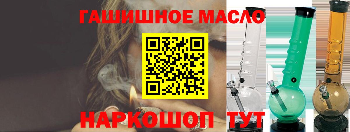 ТГК концентрат Алексин