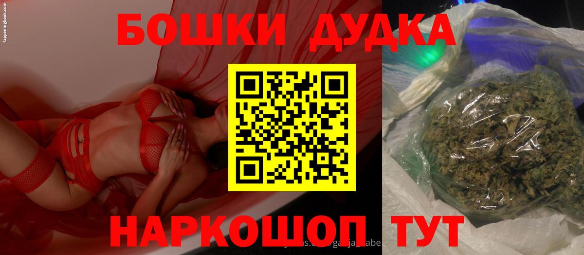 Алексин  Шишки марихуана марихуана  Вход с VPN  Каннабис сатива 
